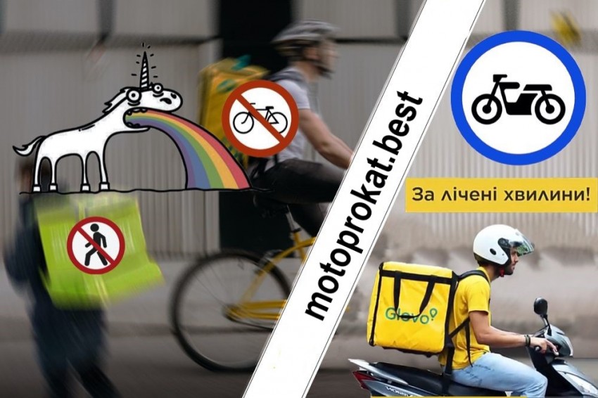 Оренда скутера для доставки в Івано-Франківську